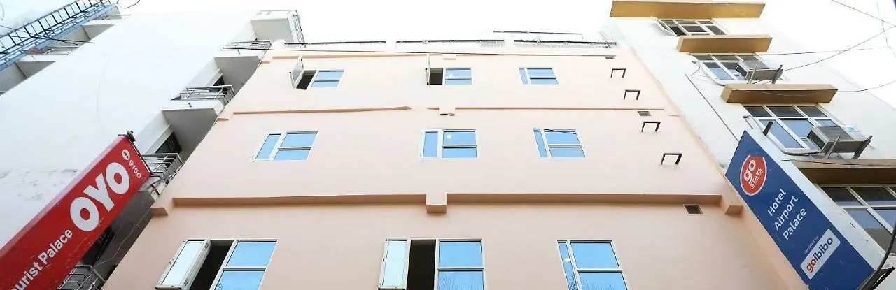Airport Hotel Ivy With Free Airport Transfr New Delhi